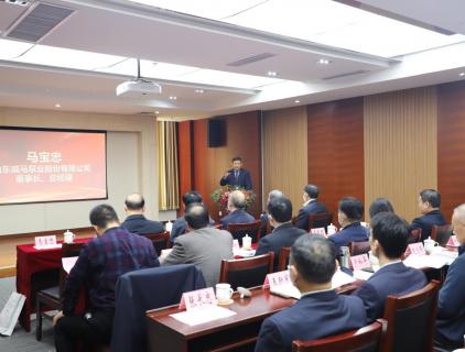 On November 19, Shandong Association of Engineers Oil and Gas Lifting Engineering Equipment Professional Committee was established.
